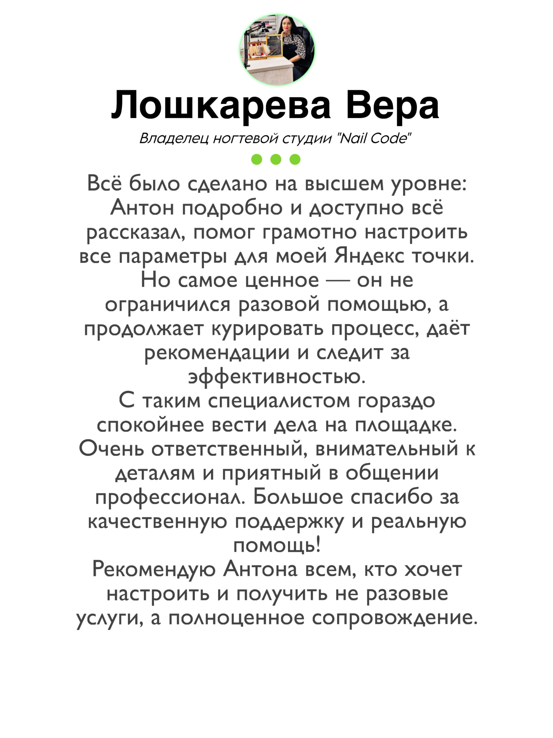 A226C0F3-F630-4FB0-955E-6BD0A58A649E