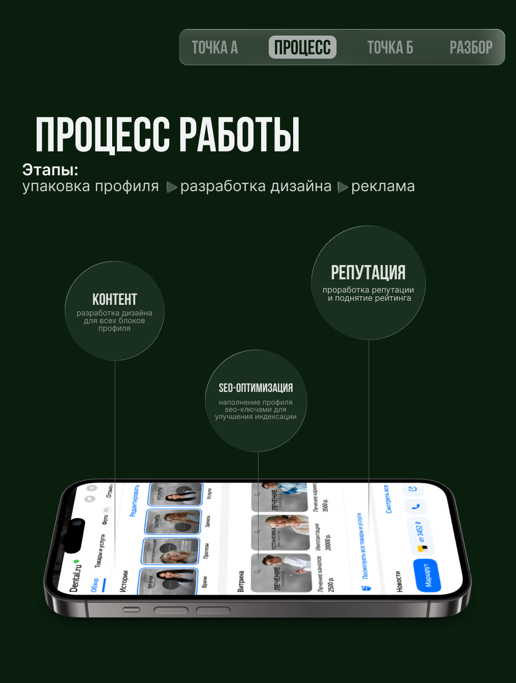 кейс 37